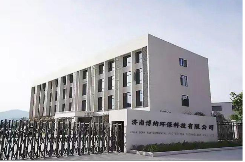 济南博纳环保科技有限公司